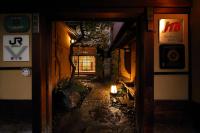 Ryokan Sanga - B&B Kyoto