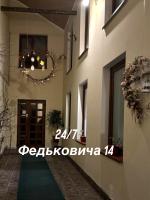 Відпочинковий комплекс,міні готель Старий дворик - B&B Leopoli