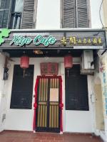 Colin's Place - Chambres d’hôtes Malacca