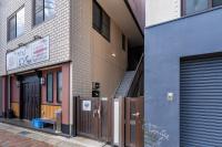 Guest Houseふくふく - Ferienwohnung Shimonoseki