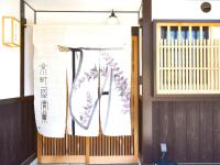 Kyoto Kita-ku - House / Vacation STAY 2830 - Ferienwohnung Kyōto
