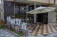 Ji Ye Jing Zhan B&B - Ferienwohnung Huaren