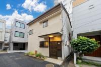 HAN'S EBISU Hanare - Shibuya - Entire Renovated House - Chambres d'hôtes Tokyo