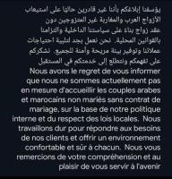 Appartement Luxe Wifi - Ferienwohnung Essaouira