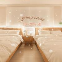 Nldam Stay Seoul Station Walk 8min Near Namsan Tower, Easy to Hongdae, Myeongdong,DDP - B&B Seúl