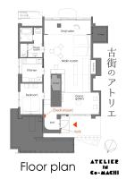 古街のアトリエ - B&B Utazu