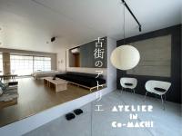 古街のアトリエ - Bed and Breakfast Utazu