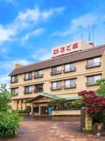 月岡温泉 ホテルひさご荘 - Chambres d'hôtes Shibata