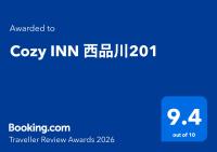 Cozy INN 西品川201 - Ferienwohnung Tokio
