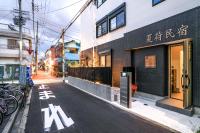 SummerLotus夏荷民泊 - Bed and Breakfast Osaka