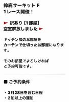 楠のおうち - Ferienwohnung Yokkaichi