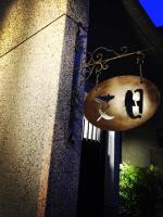 EZE Homestay - Ferienwohnung Huaren