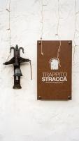 Trappito Stracca Agriturismo - B&B Alezio