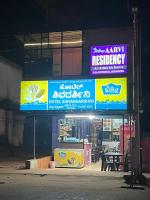 Aarvi Residency - Bed and Breakfast Māvalli