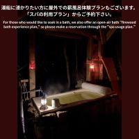 離島でオフグリットなスローライフを味わえる山奥の手作り一軒宿 古道具と手仕事の宿ねまりや - B&B Sado