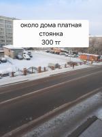 Квартира с видом на парк,в минуте ходьбы от Акимата,Налоговой, Прокуратуры,Рахмета,Dostyk Mall,ЦОНа - Chambres d'hôtes Petropavl