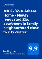 Μ&Κ - Your Athens Home - Νewly renovated 2bd apartment in family neighborhood close to city center - Chambres d'hôtes Athènes