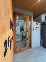 宿andFanハマハマ - Ferienwohnung Meinohama