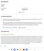 Turtle Nest - B&B Hua Hin