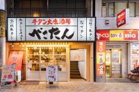 時ノ宿 2026年フルリノベ 羽田まで13分 京急蒲田駅4分 和モダン1LDK VOD Switch2完備 - B&B Tokyo