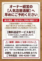 楠のおうち - B&B Yokkaichi