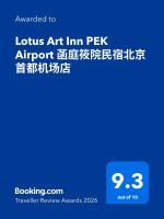 Lotus Art Inn PEK Airport 菡庭筱院民宿北京首都机场店 - Chambres d’hôtes Shunyi