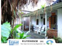 Jiufen Gourd Stone TreeHouse 137 - B&B Ruifang