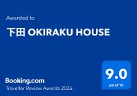 下田 OKIRAKU HOUSE - B&B Katsura