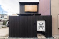 Guesthouse-Hana・Tale Villa - B&B Kyoto