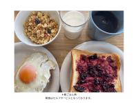 Togari Sunshine Lodge - Bed and Breakfast Iiyama