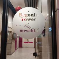Mesahill Family Homestay Near KLIA 1& 2 With 2 Queen Bed - Chambres d'hôtes Kampung Baharu Nilai