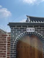 Korea Premium Hanok with Private Jacuzzi in Bukchon Village near Gyeongbokgung, Gwanghwamun, Jongno, Seoul - Chambres d'hôtes Séoul