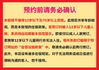 Stapelbed in Gemengde Slaapzaal