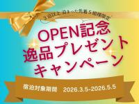 Hachioji Akatsuki Guest House - B&B Hachiōji