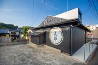 Bito Petrip hotel 美都ペットリップホテル #LP1 - Chambres d'hôtes Tsuyama