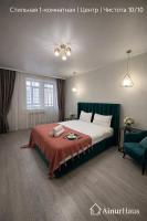 Аблайхана 1 г - B&B Kökşetaw