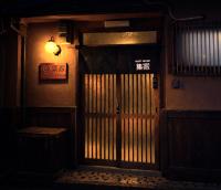 TSUDOYA Tennoji 集家天王寺 - B&B Osaka