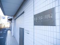 9Stay川崎 - Chambres d’hôtes Kawasaki