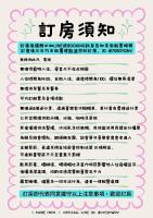 蘭嶼喜樂家 Joy House Lanyu - B&B Hongtou