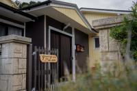 一棟貸しの宿 Granny and the sea グラニーアンドザシー - B&B Shima