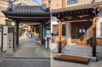 京セラドーム徒歩10分 IORI-an OSAKA Entire House - Chambres d'hôtes Osaka