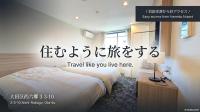 M-1 Tokyo nishirokugou New Open! 21min from Haneda Airport 8min walk from the nearest station - Chambres d'hôtes Tokyo