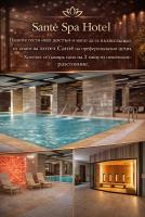 Fresh SPA Relax Velingrad - B&B Velingrad