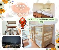 西山ハウス103 - B&B Nagasaki