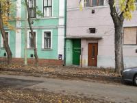 Dudi Apartman - Ferienwohnung Szegedin