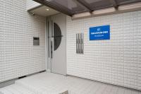 Vacation Inn Haneda 2 - Chambres d’hôtes Tokyo