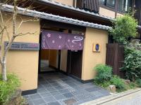 IYASHI KIYOMIZU GOJO -Twin Room- Boutique Hotel 癒し 清水五条 ツインルーム - B&B Kyoto