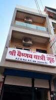 Shree Vaishnav Yatri Grah Near Mahakaleshwar Temple - B&B Ujjain