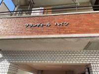 Mutsumi Umedakita 306 むつみ庵梅田北 306 - Ferienwohnung Ōsaka