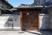 KIEN Traditional Japanese House - B&B Izumisano